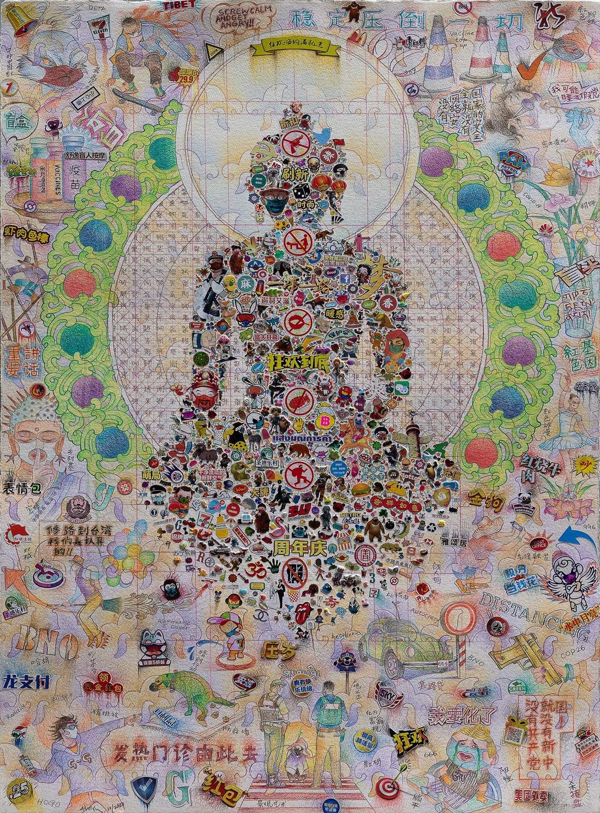 Vernissage Hoppers zu Besuch bei Migrant Bird Space: Gonkar Gyatso, Buddha Isn't Smiling, 2022